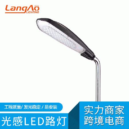 路灯
