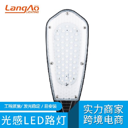路灯