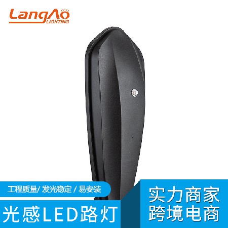 路灯