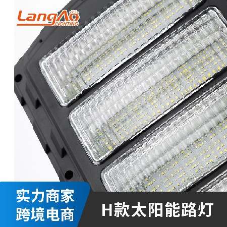 H款太阳能路灯