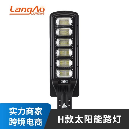 太阳能路灯