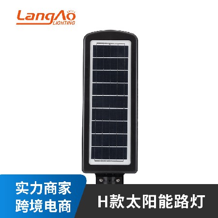 太阳能路灯