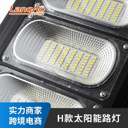 太阳能路灯