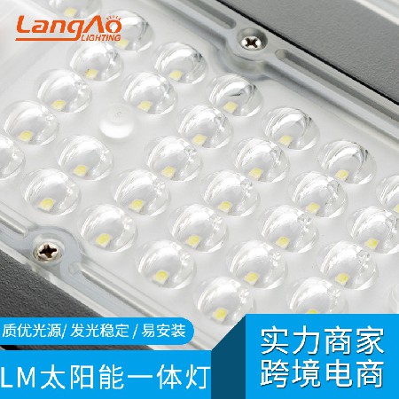 LED路灯